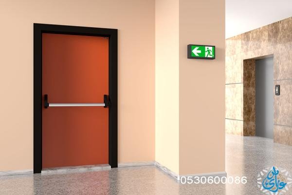أبواب طوارئ مقاومة للحريق 0530600086